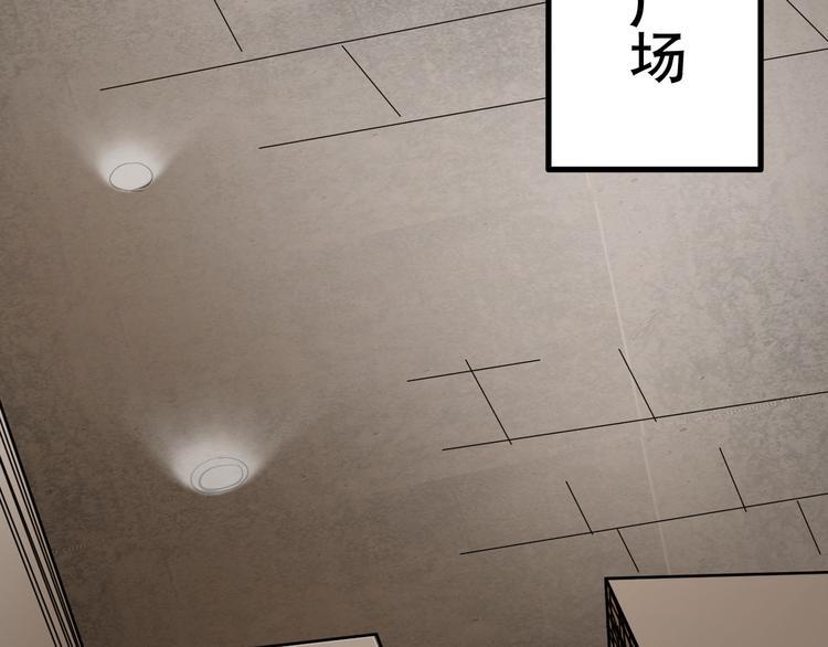 第6话 月初36
