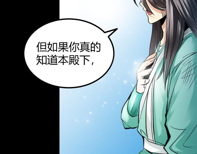 第2话  小裁缝哈米84