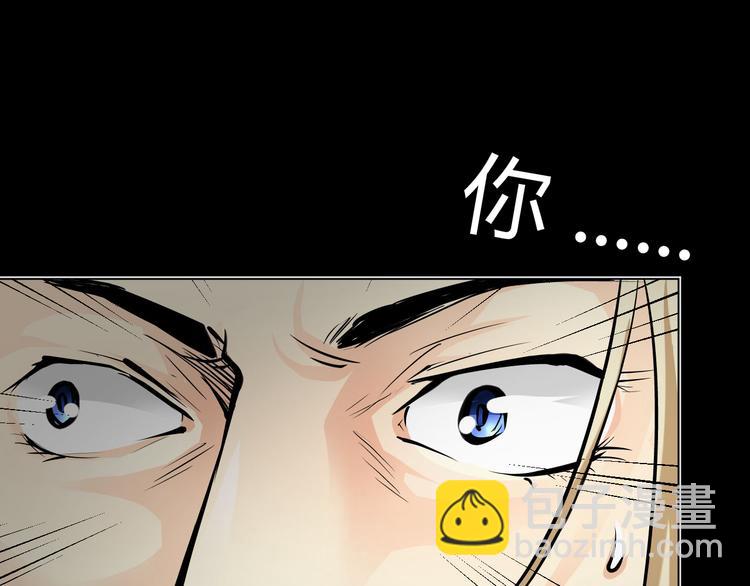第3话  真相17