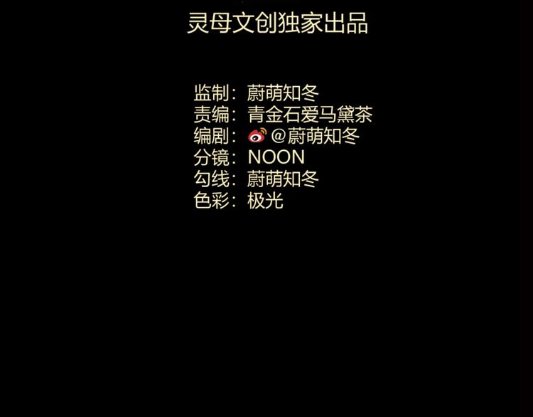 第5话 半人半兽36