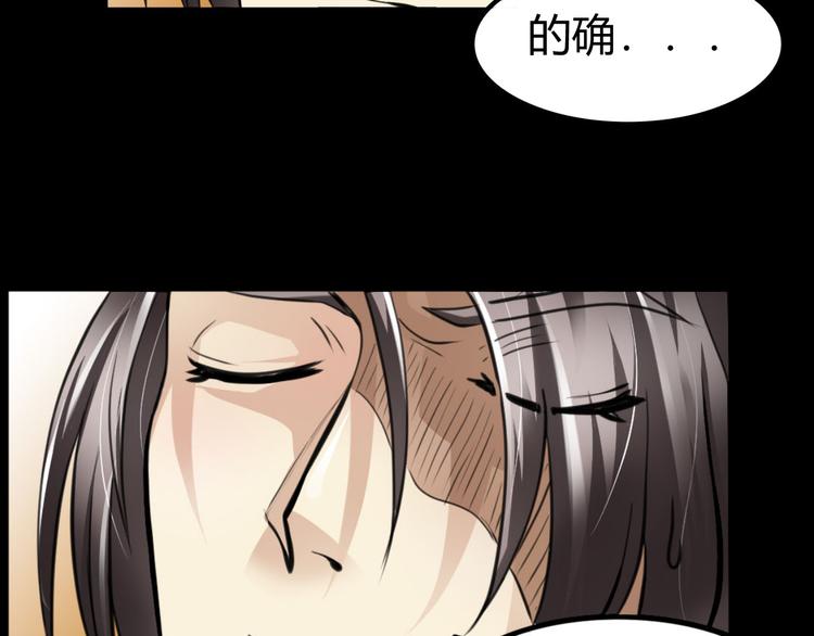 第3话  真相55