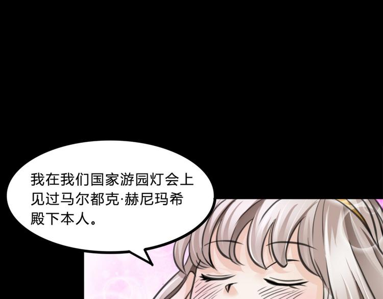 第2话  小裁缝哈米75