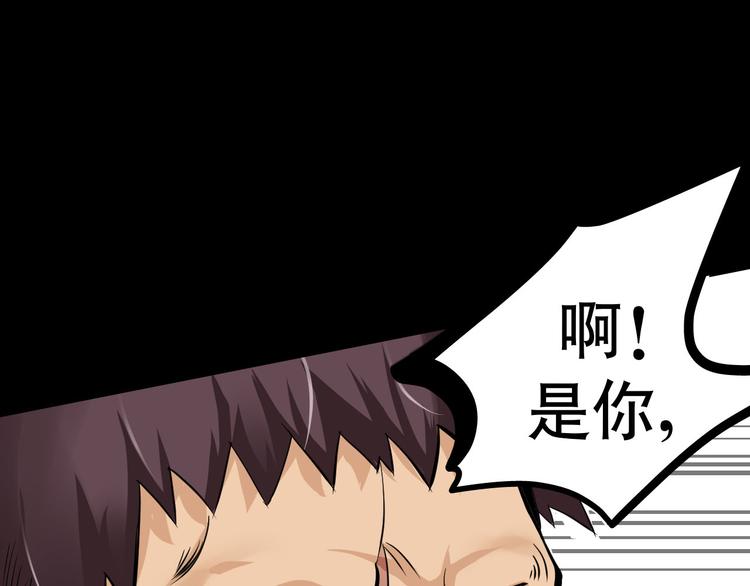 第6话 月初58