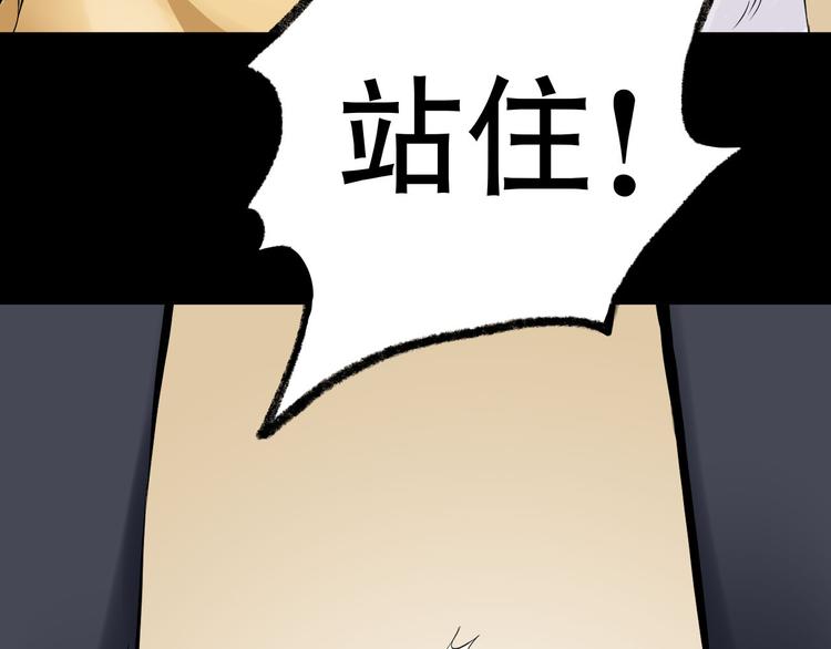 第6话 月初104