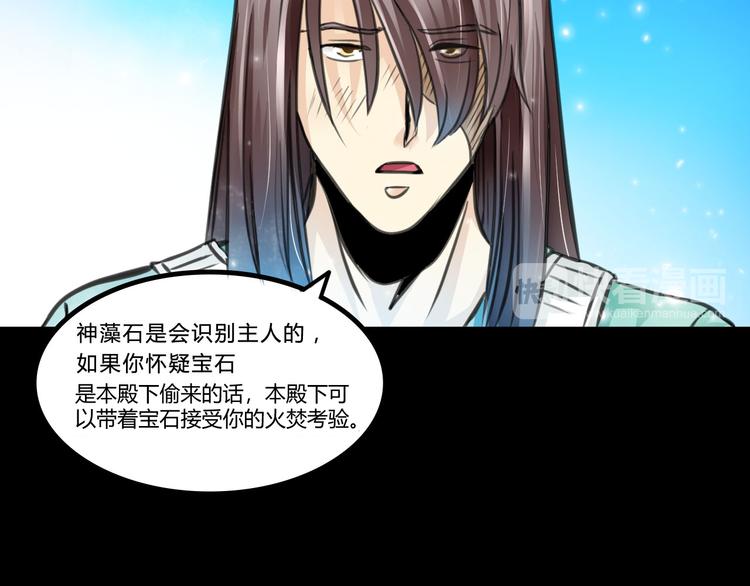 第2话  小裁缝哈米96