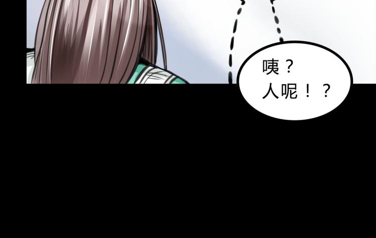 第2话  小裁缝哈米64