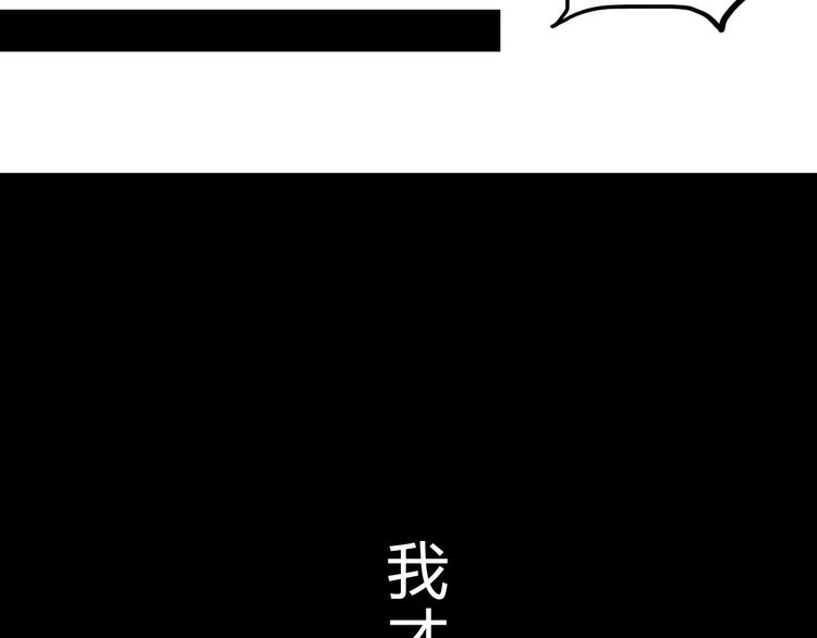 第1话  木神国王子50