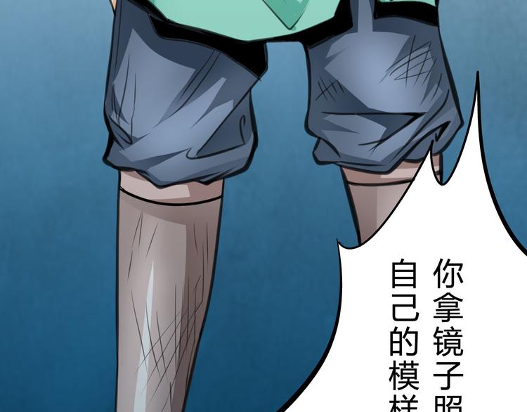 第2话  小裁缝哈米81