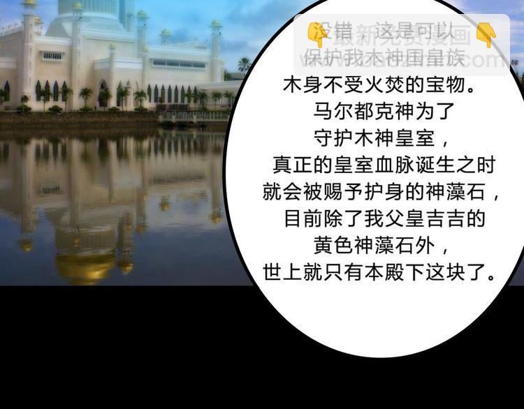 第2话  小裁缝哈米94