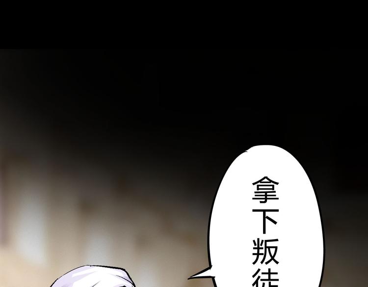 第1话  木神国王子95