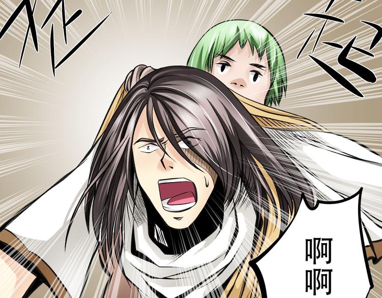 第4话  哈里里地下城102