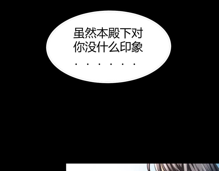 第2话  小裁缝哈米83