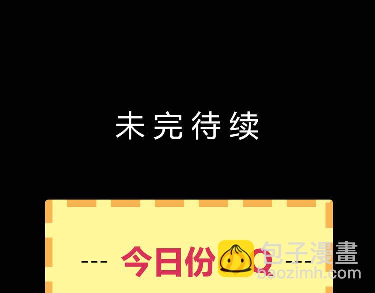 第4话  哈里里地下城116