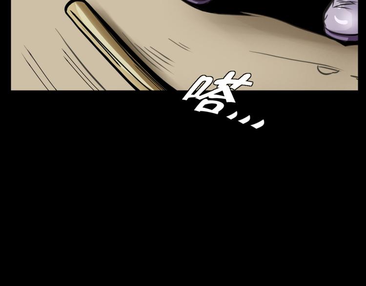 第2话  小裁缝哈米38