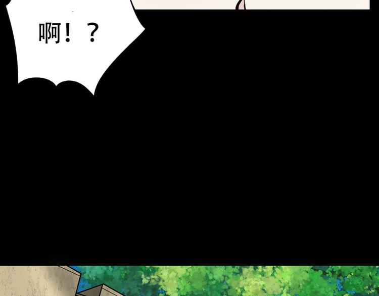 第4话  哈里里地下城39