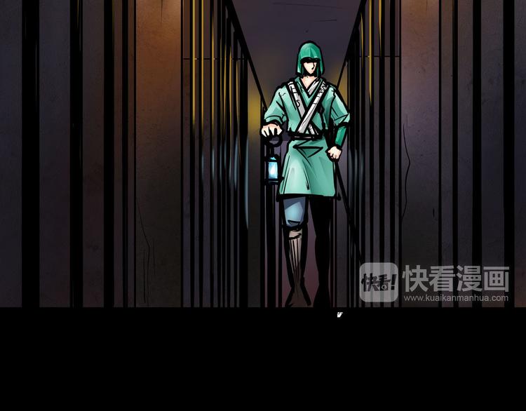 第1话  木神国王子59