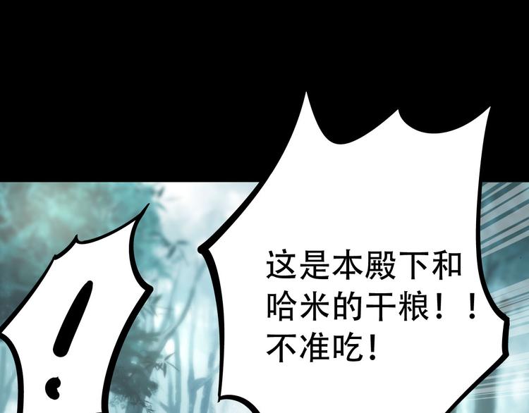 第4话  哈里里地下城97