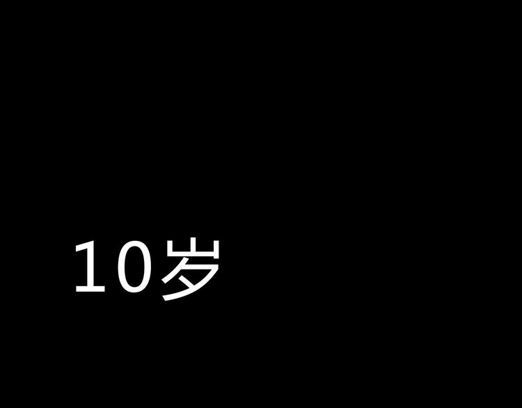 第1话  木神国王子18