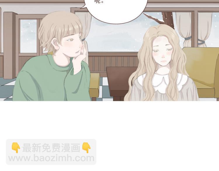 第3话 栖七的礼物（三）3