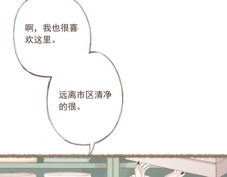 第4话 栖七的礼物（四）18