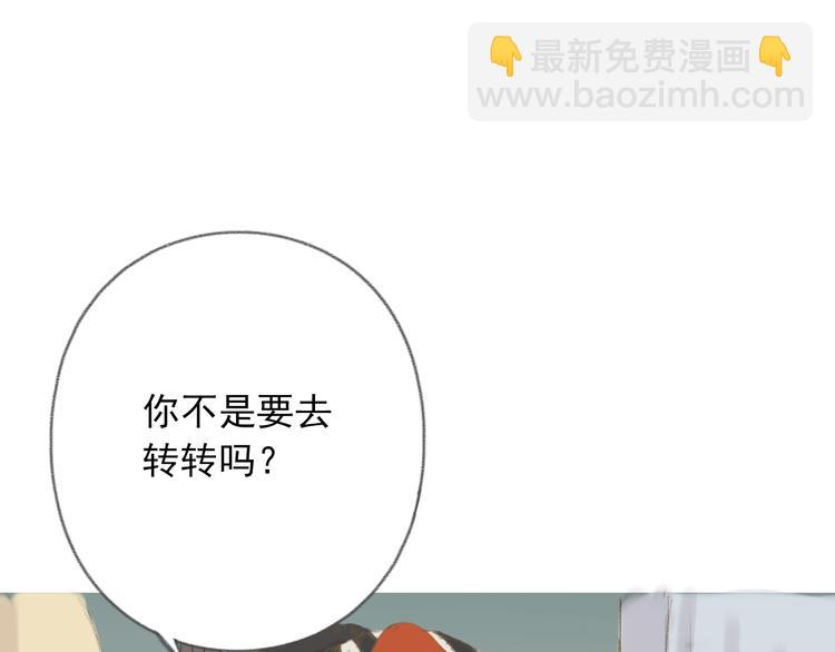 第4话 栖七的礼物（四）50
