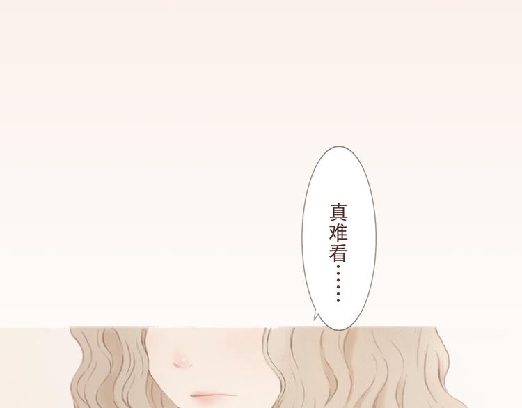 第1话 栖七的礼物（一）47