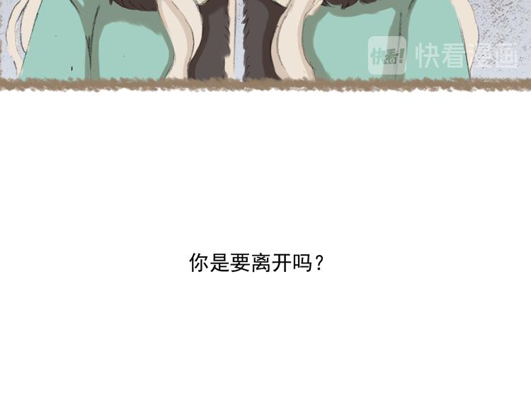 第5话 栖七的礼物（五）45
