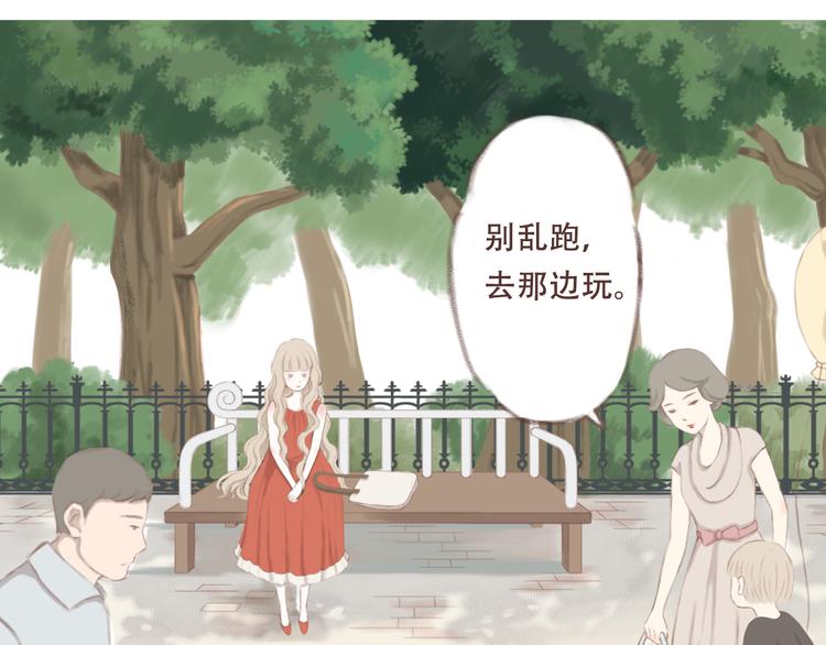 第3话 栖七的礼物（三）24