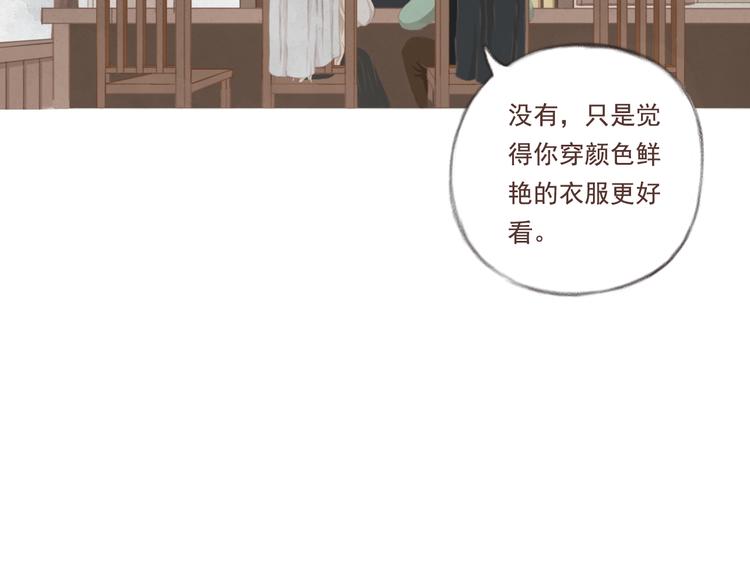 第3话 栖七的礼物（三）22