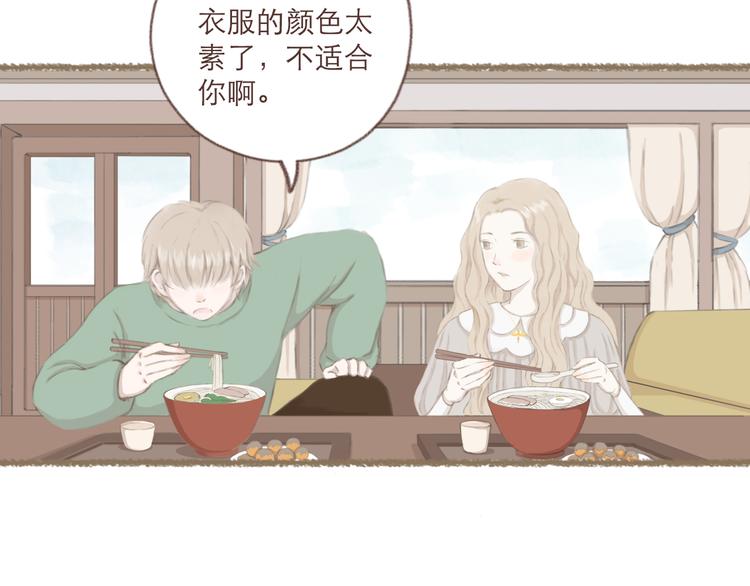 第3话 栖七的礼物（三）16