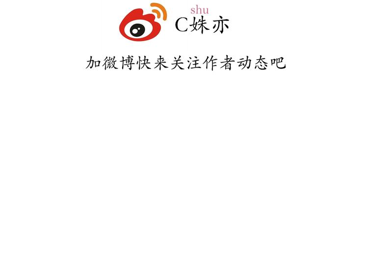 第1话 栖七的礼物（一）59