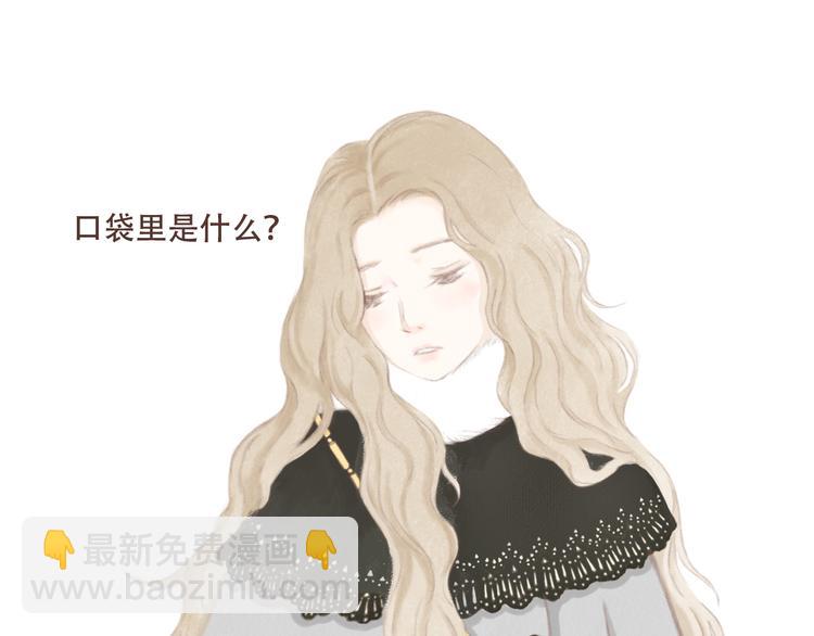 第1话 栖七的礼物（一）32