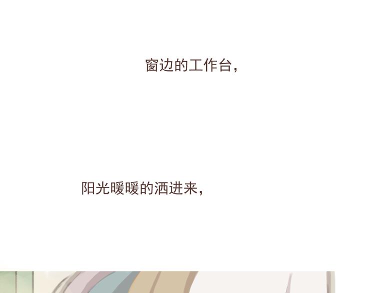 第4话 栖七的礼物（四）12