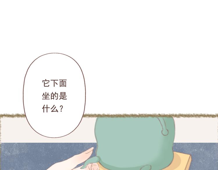 第2话 栖七的礼物（二）42
