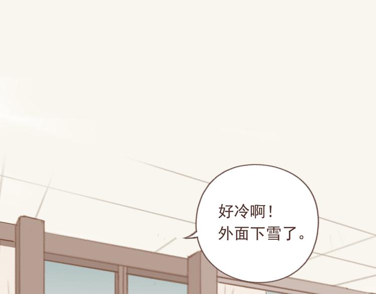 第2话 栖七的礼物（二）71