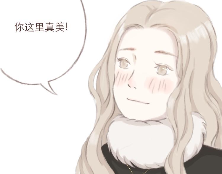 第4话 栖七的礼物（四）16
