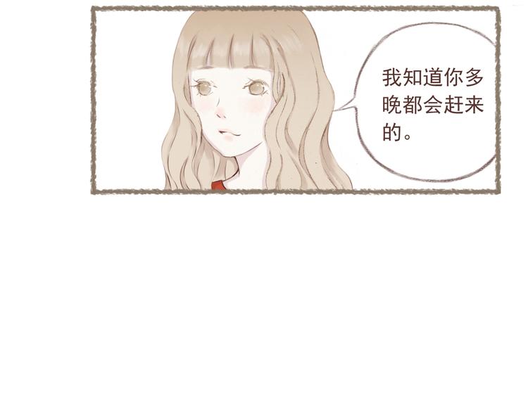 第3话 栖七的礼物（三）35