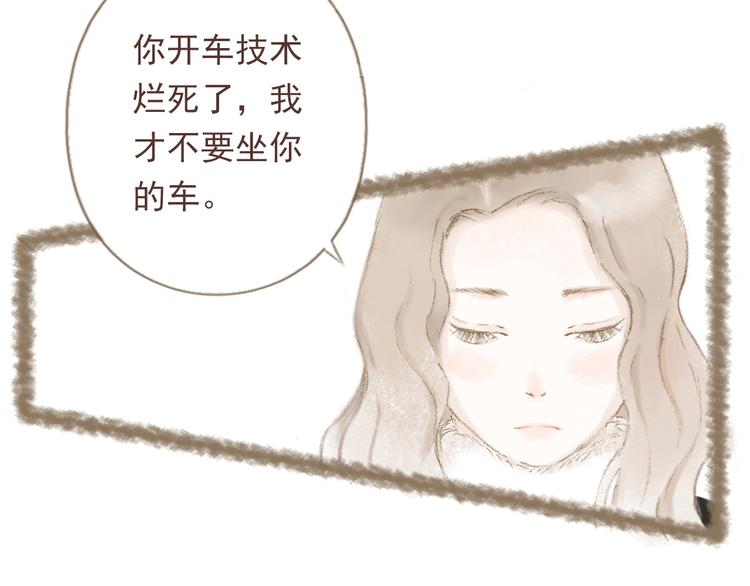 第2话 栖七的礼物（二）21