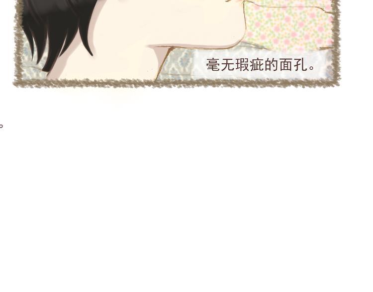 第4话 栖七的礼物（四）22