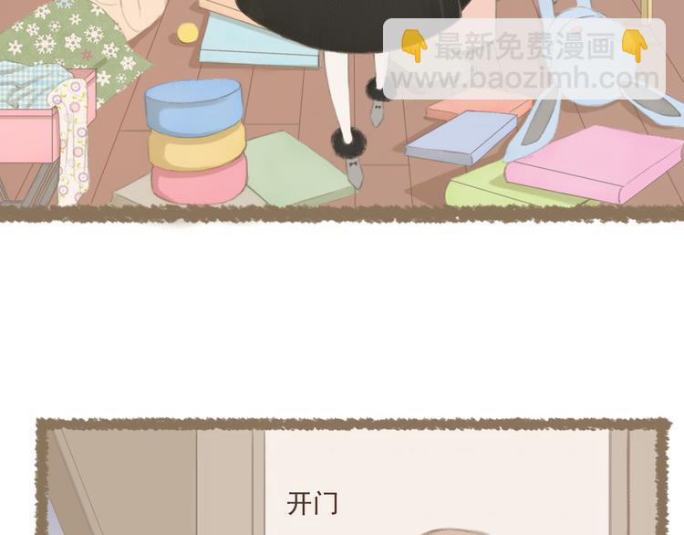 第1话 栖七的礼物（一）50
