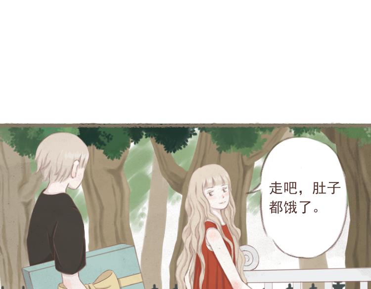 第3话 栖七的礼物（三）37