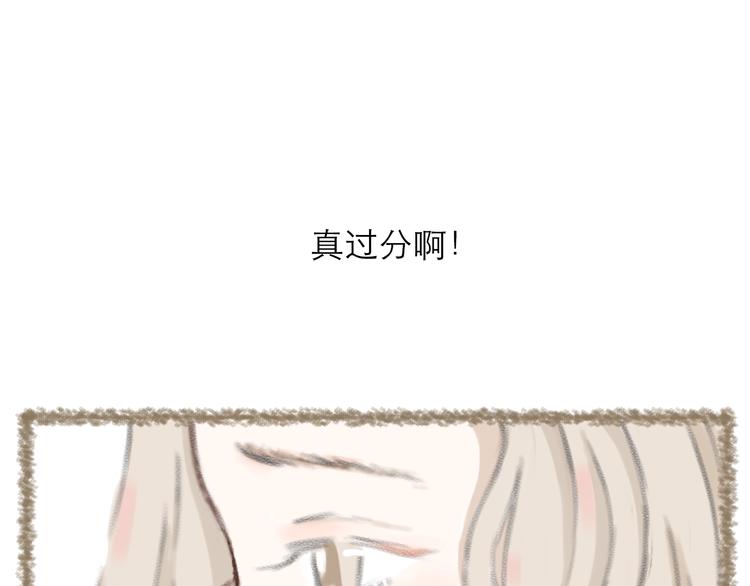 第4话 栖七的礼物（四）57