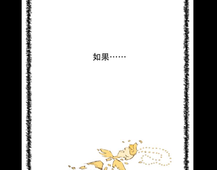 第5话 栖七的礼物（五）62