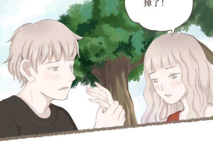 第3话 栖七的礼物（三）41