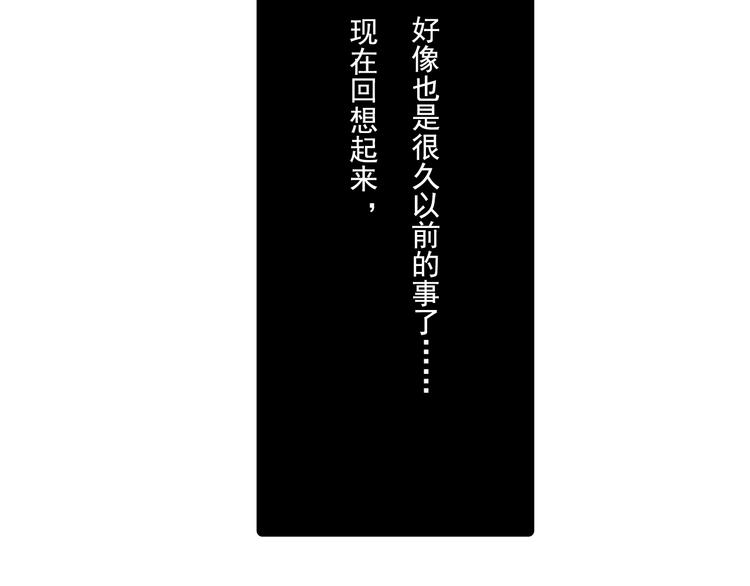 第1话 栖七的礼物（一）37
