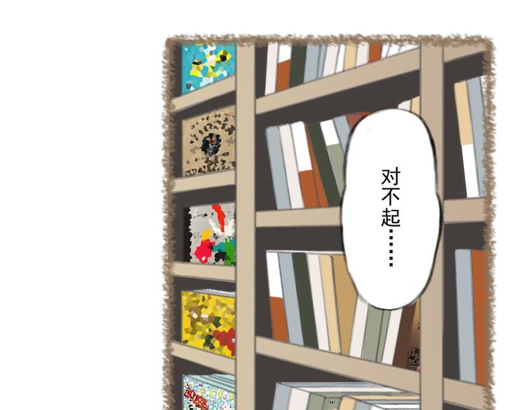 第5话 栖七的礼物（五）31