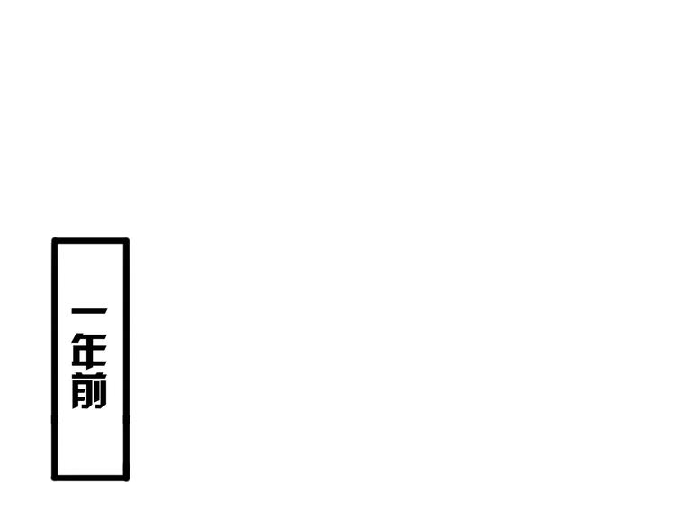 第3话 栖七的礼物（三）23