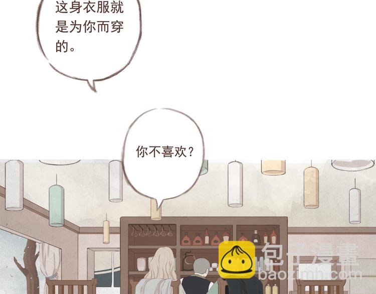 第3话 栖七的礼物（三）21