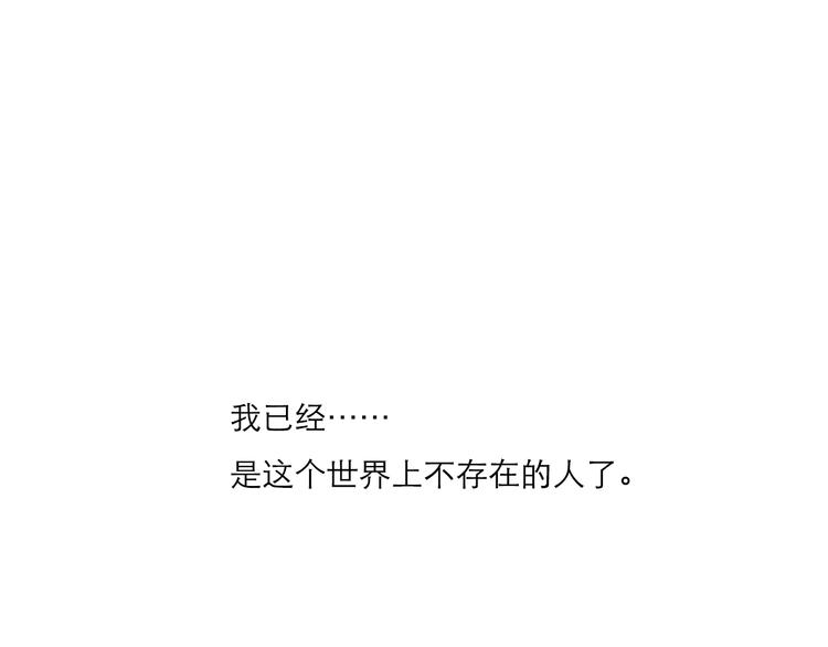 第5话 栖七的礼物（五）7