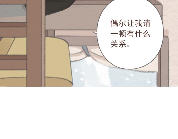 第3话 栖七的礼物（三）54